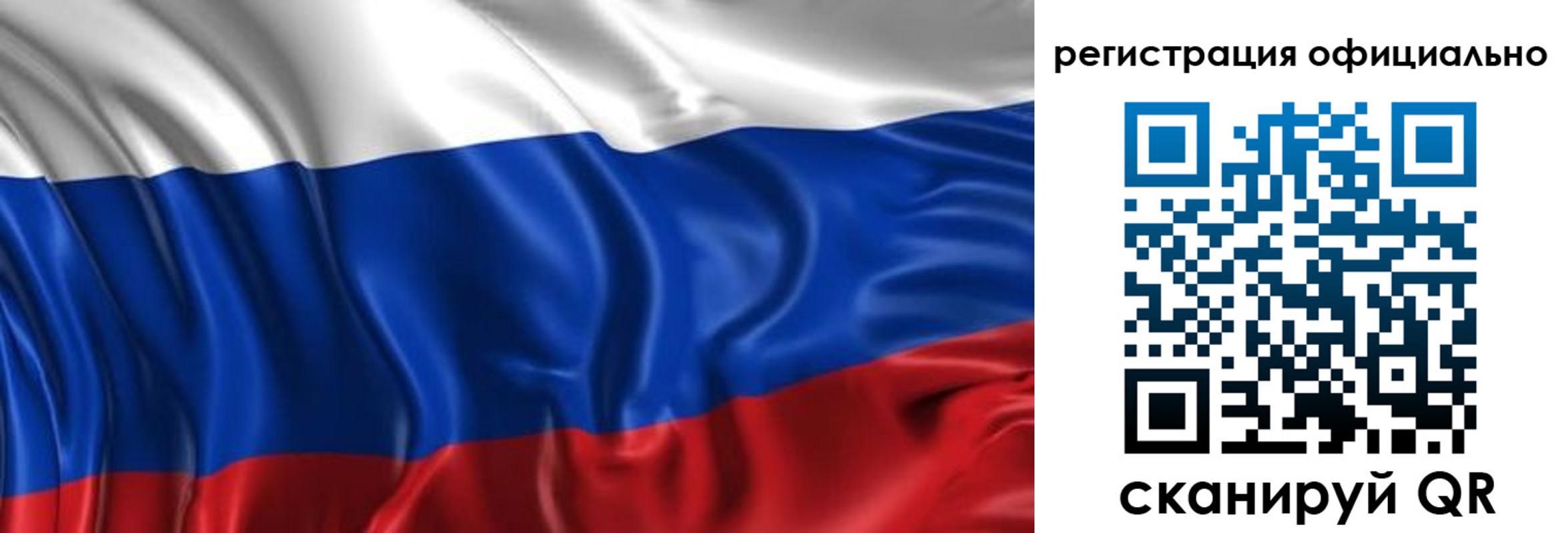 временная регистрация 2025 в Черкесске