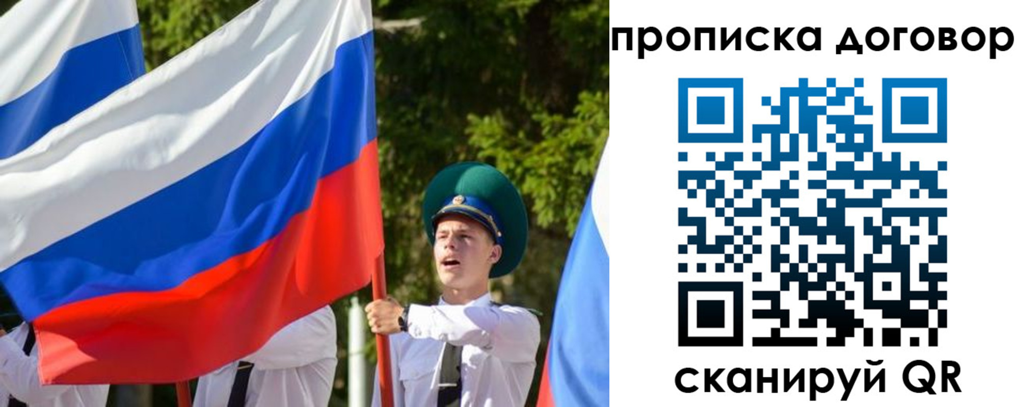 найти адрес прописки в Черкесске